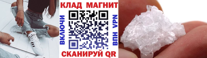 Купить АМФЕТАМИН  Бошки Шишки  Метамфетамин  Меф  ГАШИШ  Альфа ПВП  КОКАИН  Киселёвск