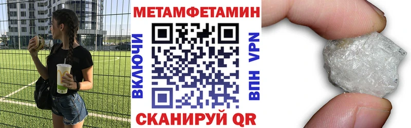Amphetamine Розовый  Купить где  Киселёвск 