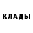 Кетамин ketamine Vlad Piknik