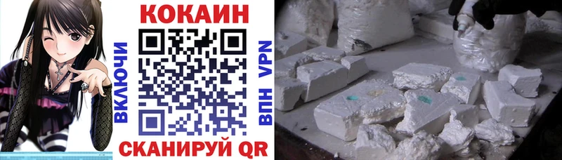 COCAIN Боливия  Купить  Киселёвск 