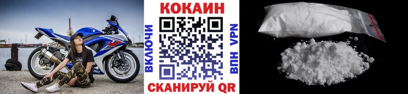 Cocaine FishScale Киселёвск