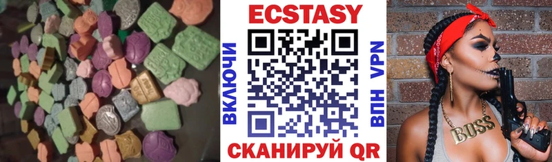 Купить где  Киселёвск  ЭКСТАЗИ бентли 