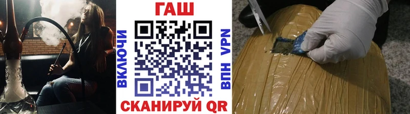 Купить закладки  Киселёвск  ГАШ Premium 