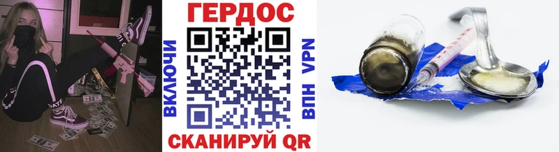 Купить закладки  Киселёвск  Героин гречка 