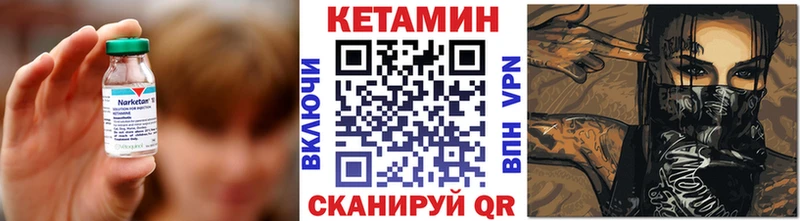 Купить закладки  Киселёвск  Кетамин VHQ 