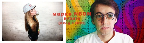 гашишное масло Лихославль