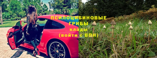 гашишное масло Лихославль