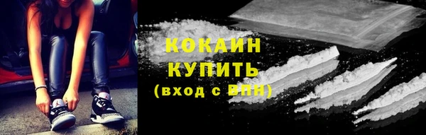 гашишное масло Лихославль