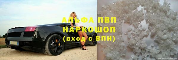гашишное масло Лихославль