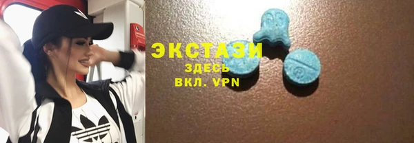 гашишное масло Лихославль