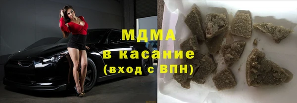 гашишное масло Лихославль