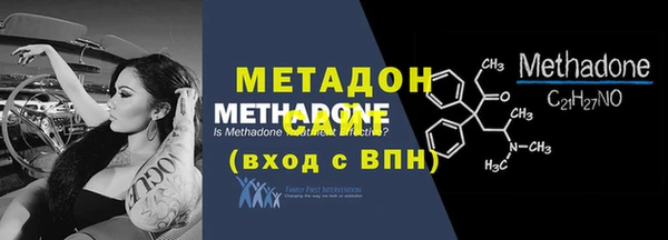гашишное масло Лихославль