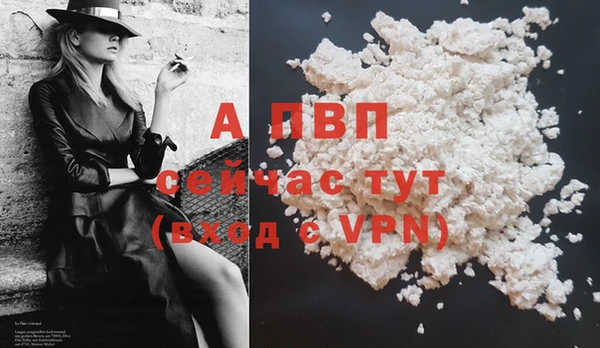 гашишное масло Лихославль