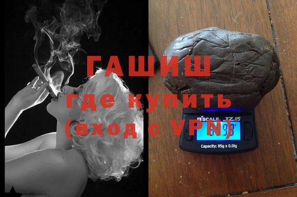 гашишное масло Лихославль