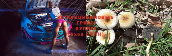 гашишное масло Лихославль