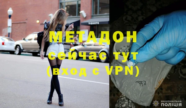 гашишное масло Лихославль