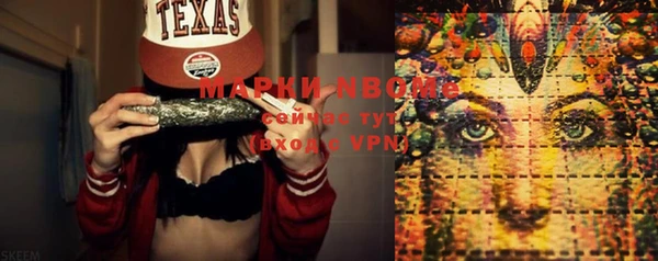 СК Железноводск