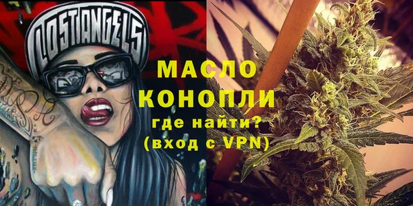 гашишное масло Лихославль