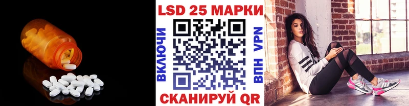 Купить закладки  Киселёвск  LSD-25 экстази кислота 