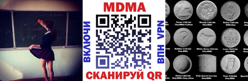 Купить где  Киселёвск  MDMA VHQ 