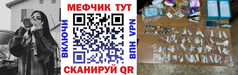 Купить закладки  Киселёвск  Меф кристаллы 