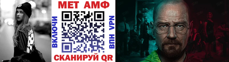 Первитин винт  Купить  Киселёвск 