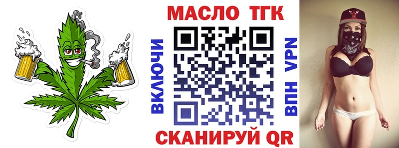 Купить  Киселёвск  ТГК гашишное масло 