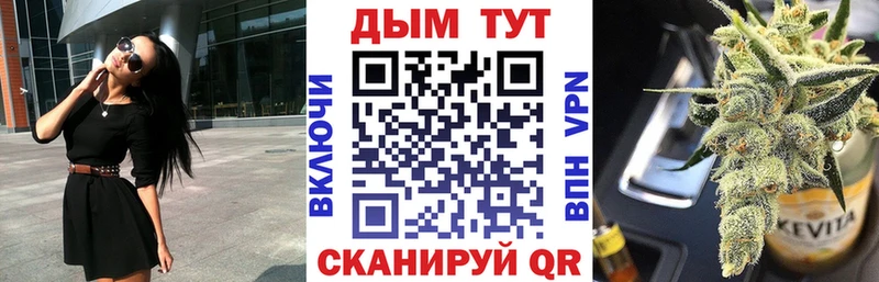 Купить закладки  Киселёвск  Шишки марихуана семена 